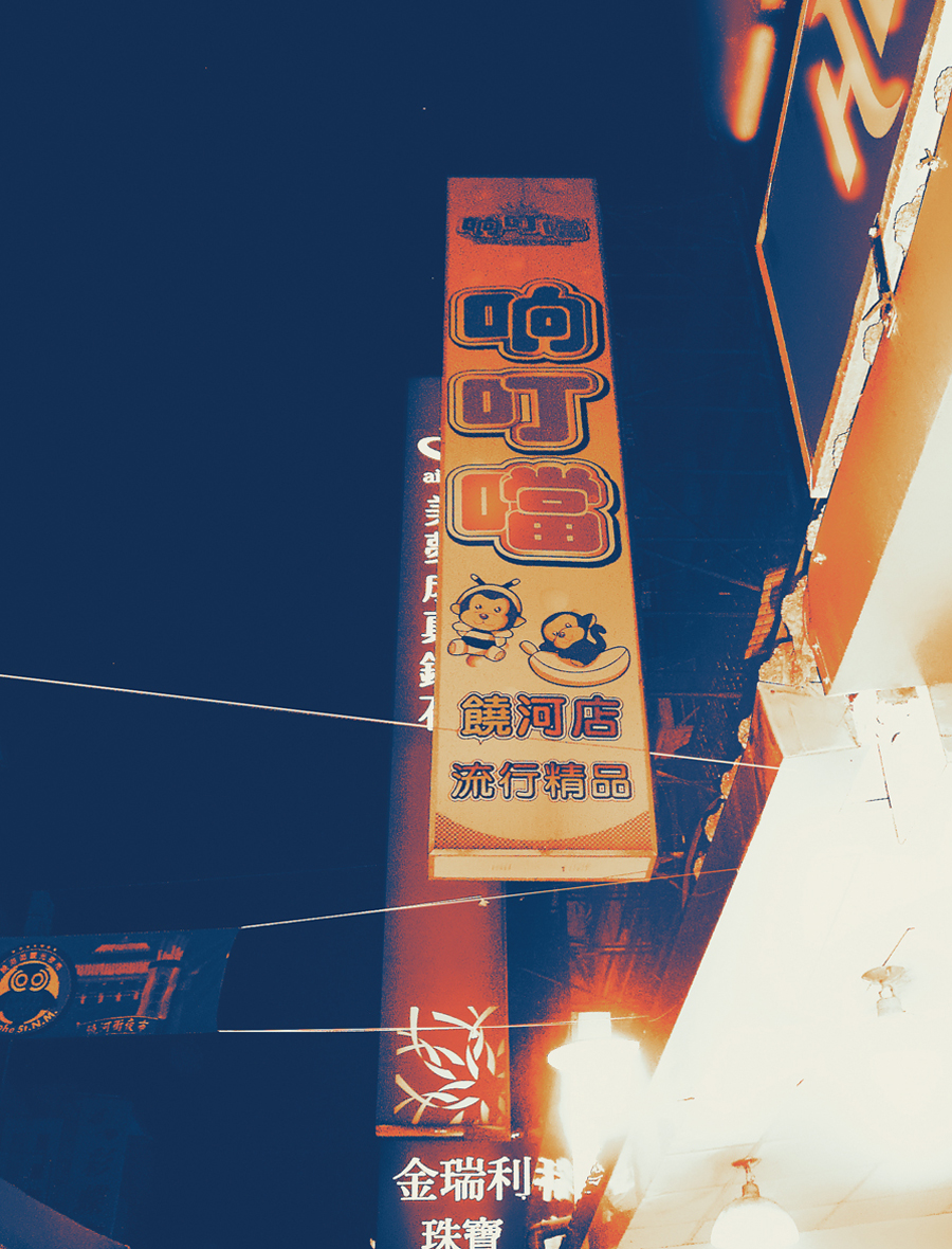 taiwan 2